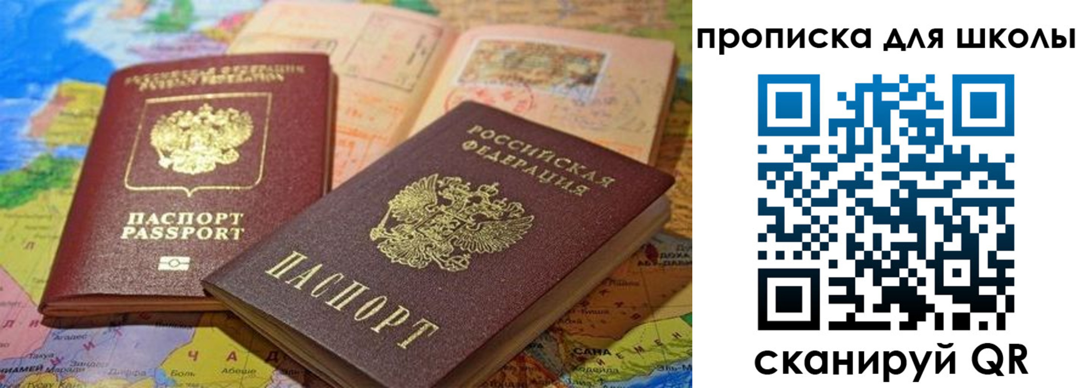 регистрация в Николаевске-на-Амуре